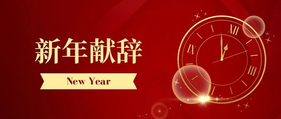 第17頁_公司動態_新聞中心_蕪湖造船廠有限公司