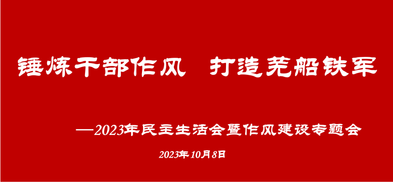 第14頁_公司動態_新聞中心_蕪湖造船廠有限公司