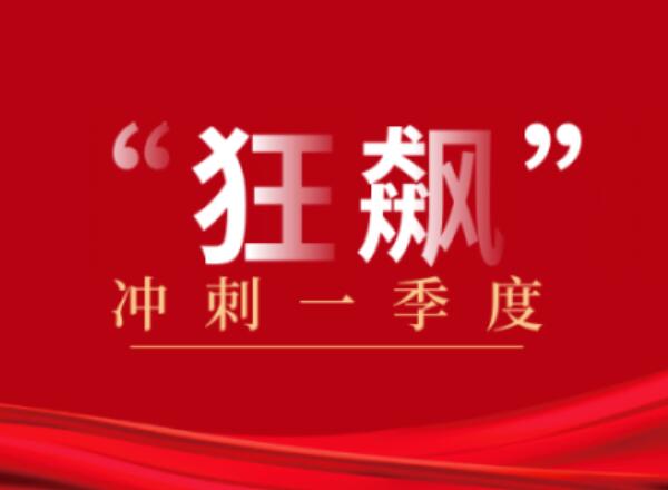 第15頁_公司動態_新聞中心_蕪湖造船廠有限公司