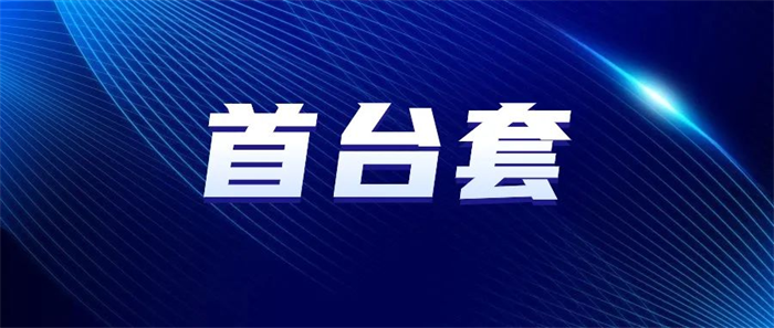 第14頁_公司動態_新聞中心_蕪湖造船廠有限公司