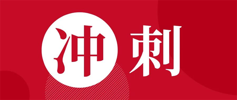 第13頁_公司動態_新聞中心_蕪湖造船廠有限公司