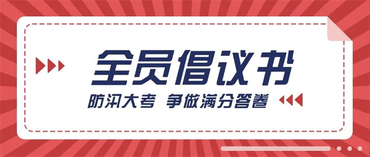 第9頁_公司動態_新聞中心_蕪湖造船廠有限公司