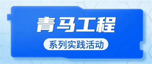 第3頁_公司動態_新聞中心_蕪湖造船廠有限公司